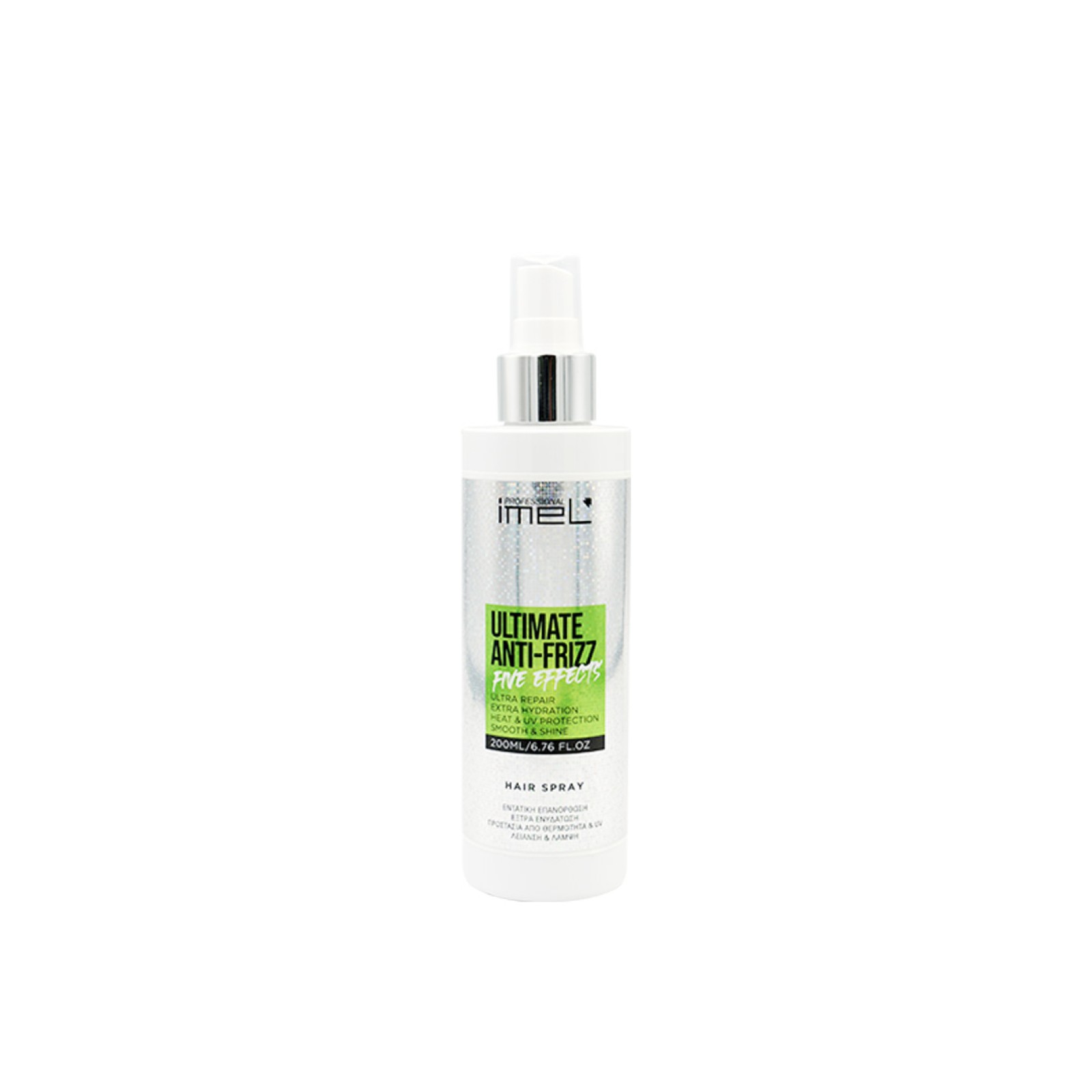 imel ultimate anti frizz spray "five effects" 200ml imel ultimate anti frizz spray "five effects" 200ml